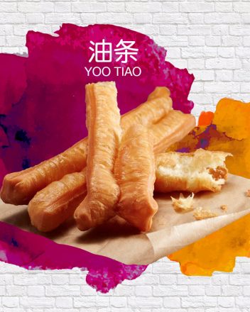 yoo tiao or sfenj